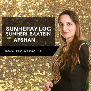 SUNHERAY LOG SUNHERI BAATEIN – AFSHAN